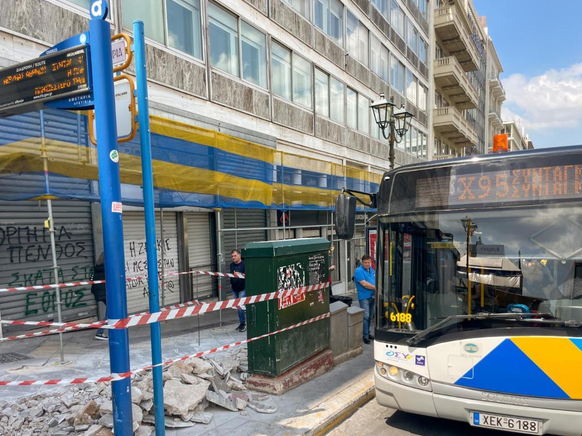 Athens Central Studio In Front Of Syntagma Metro エクステリア 写真